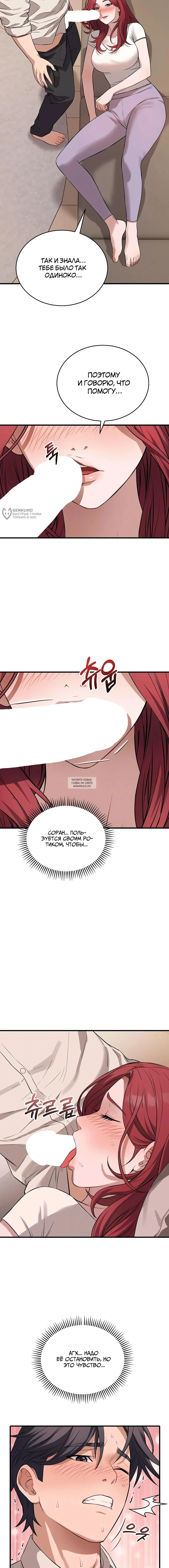 Page 11.000