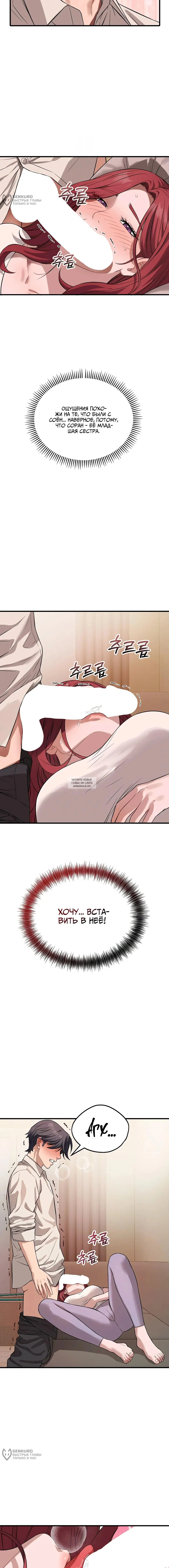Page 12.000