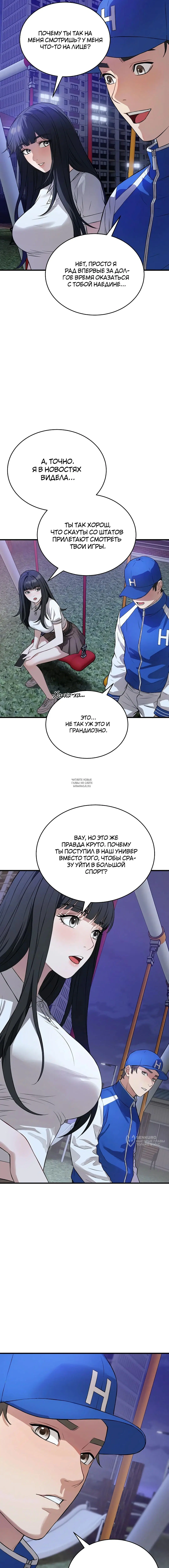 Page 13.000