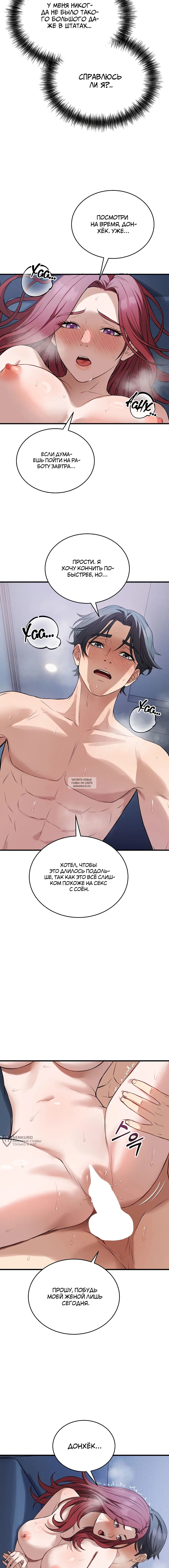 Page 13.000