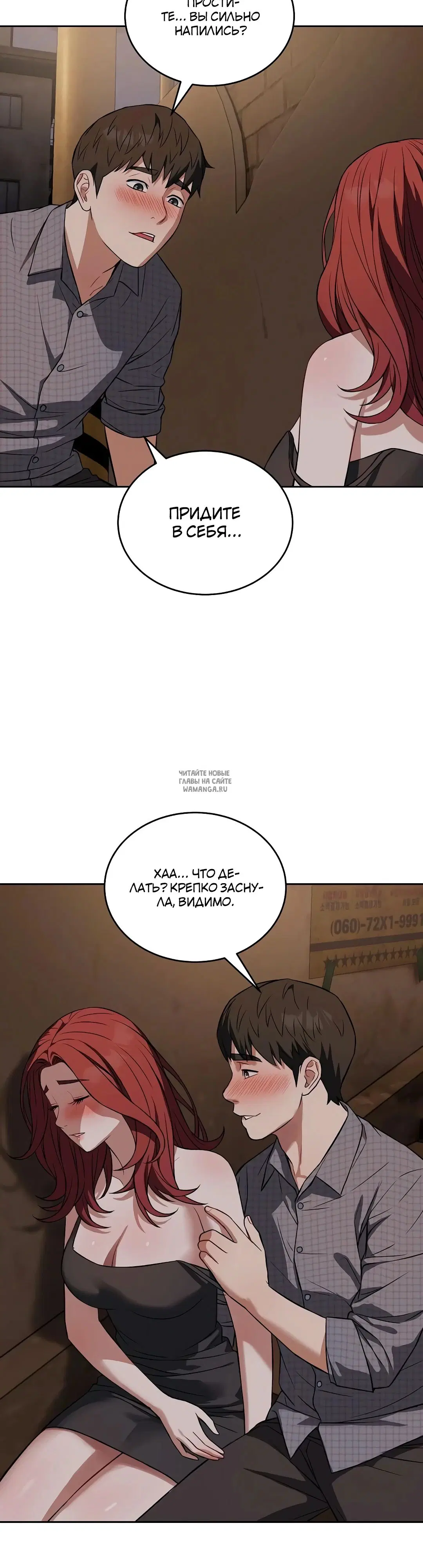Page 28.000