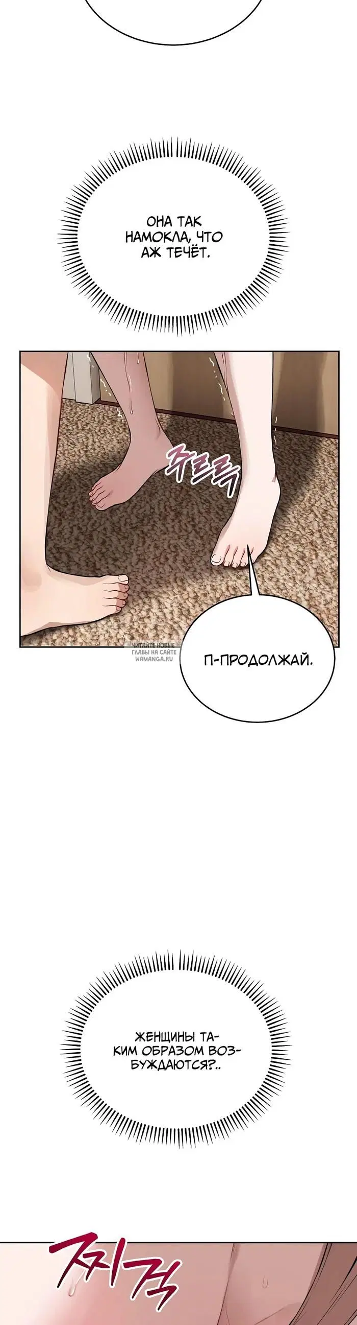 Page 29.000