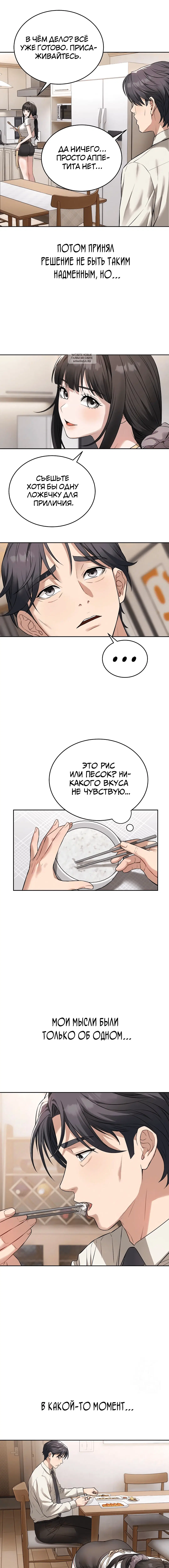 Page 2.001