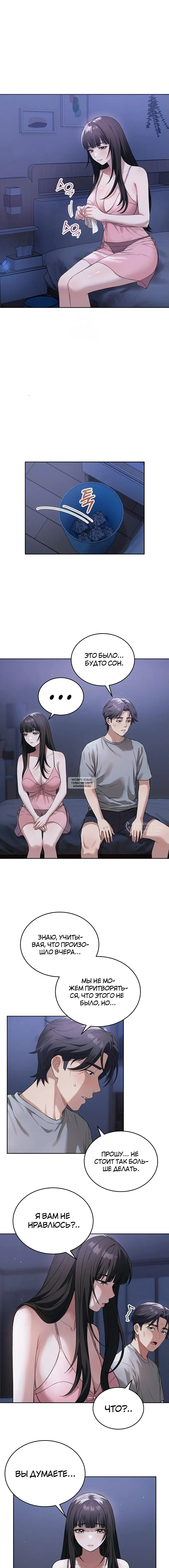 Page 2.000