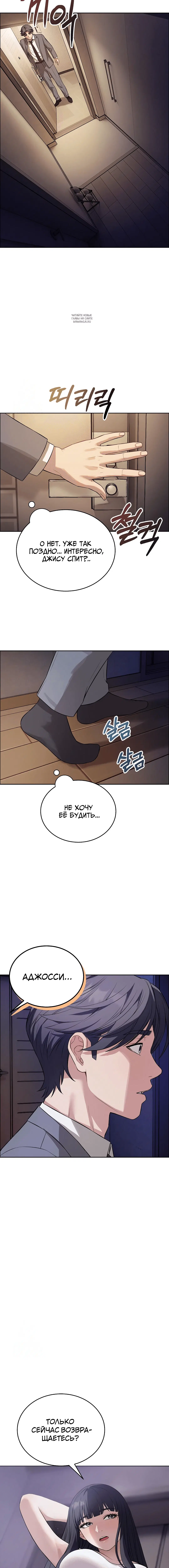 Page 2.001