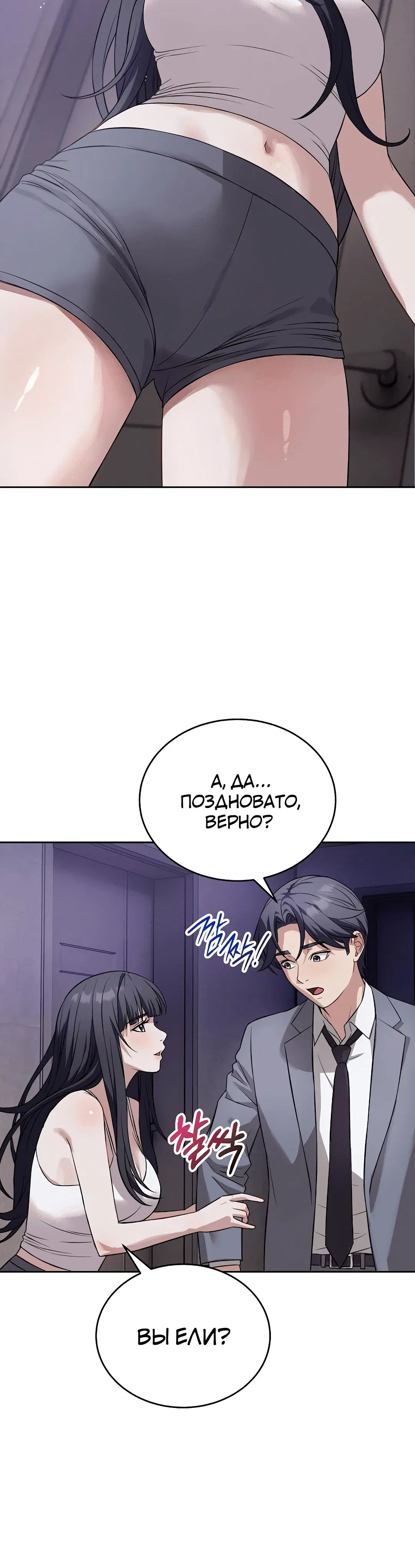 Page 2.002