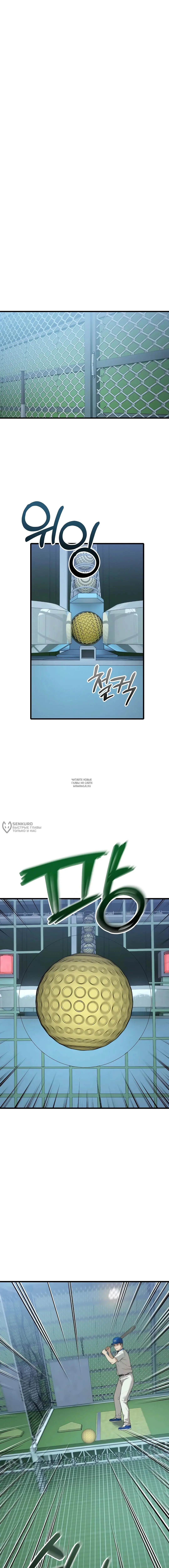 Page 2.000