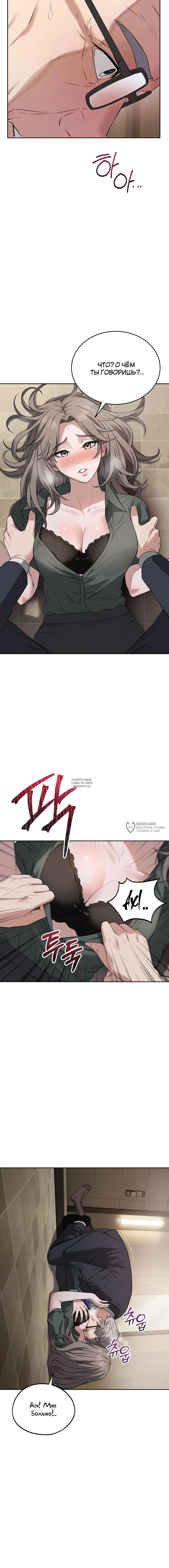 Page 2.000