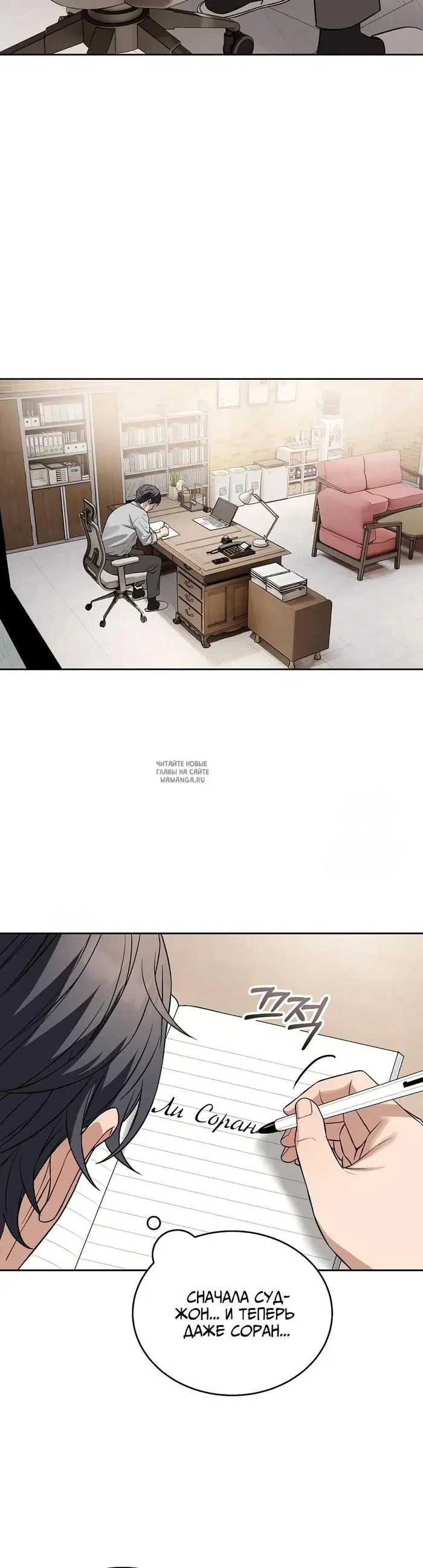 Page 2.000