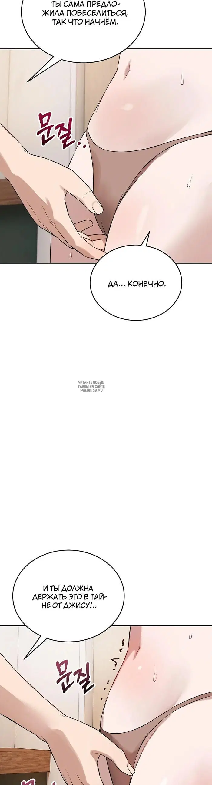 Page 23.000