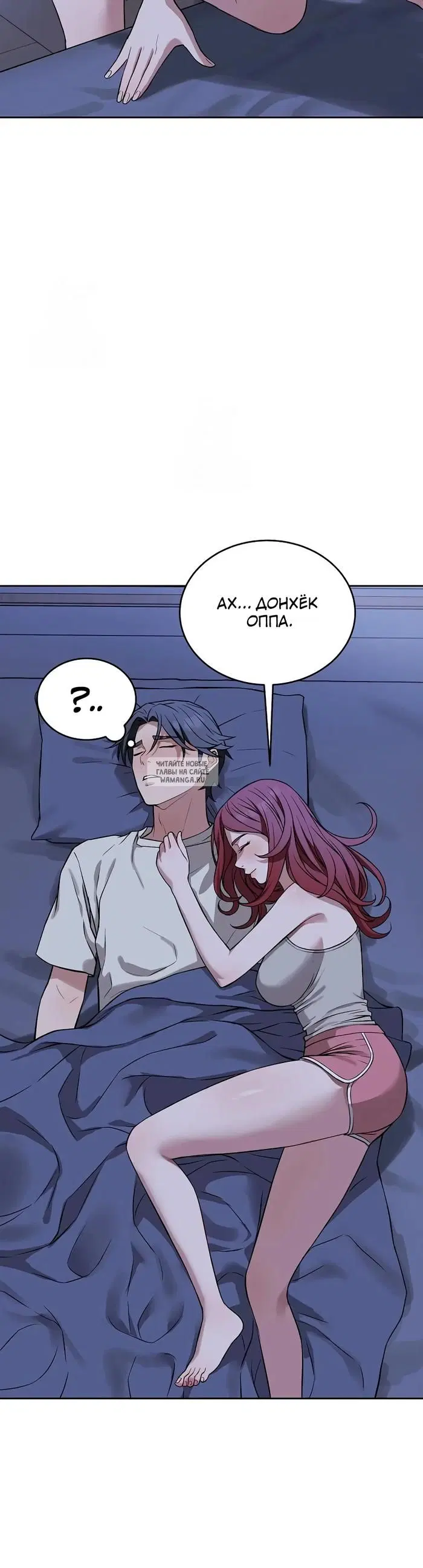 Page 35.000