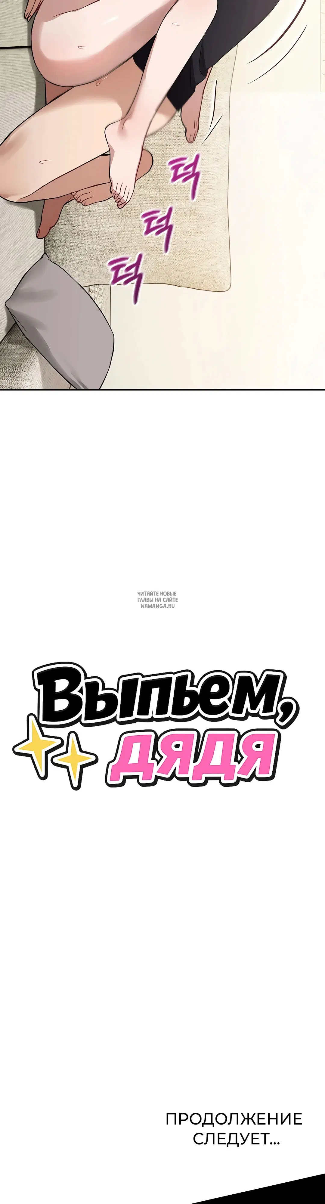 Page 35.000