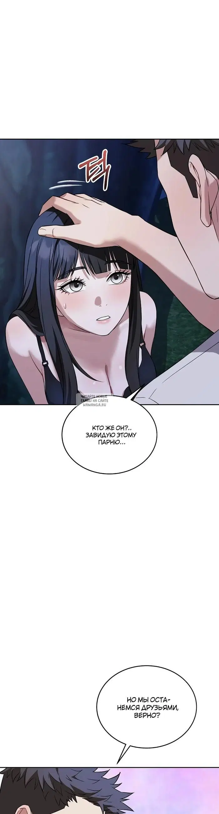 Page 37.000
