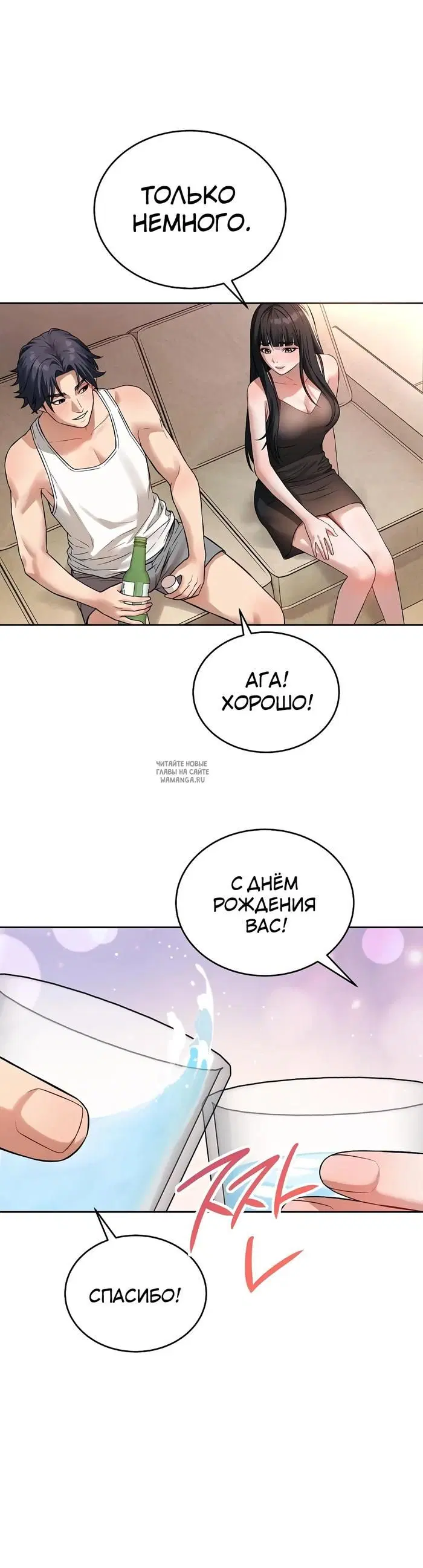 Page 38.000