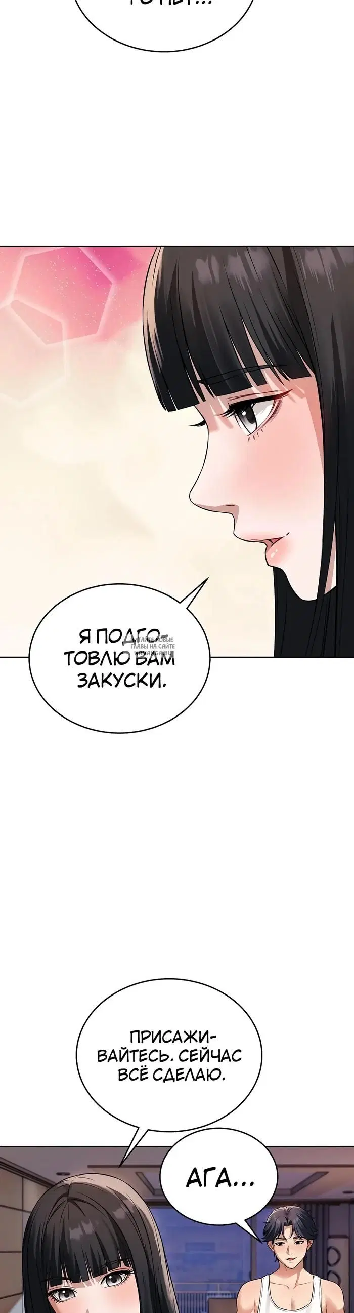 Page 30.000