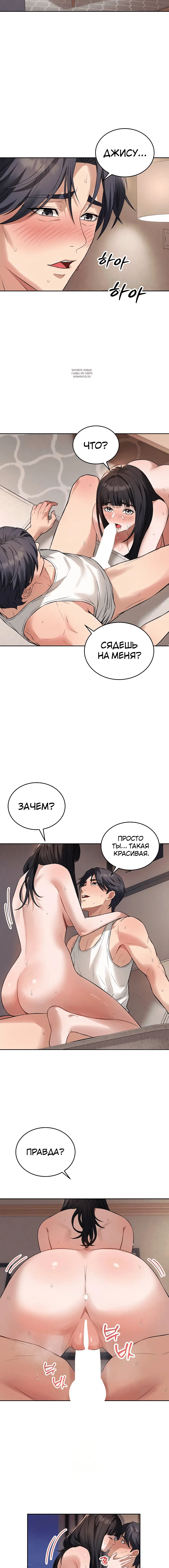 Page 3.001