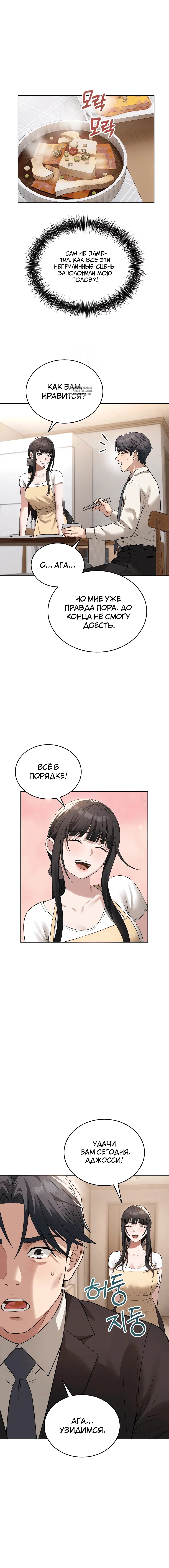 Page 3.001