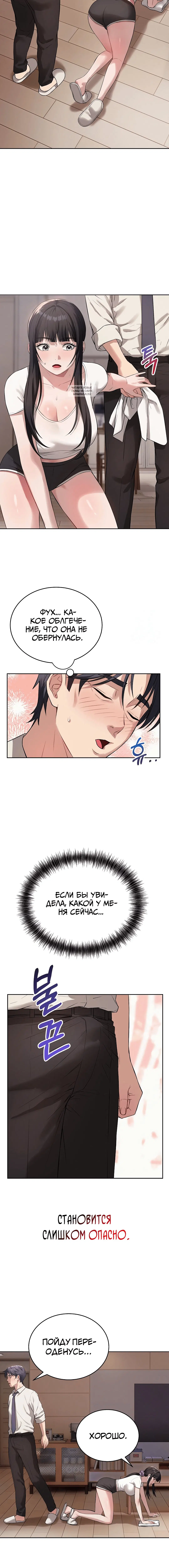 Page 3.001