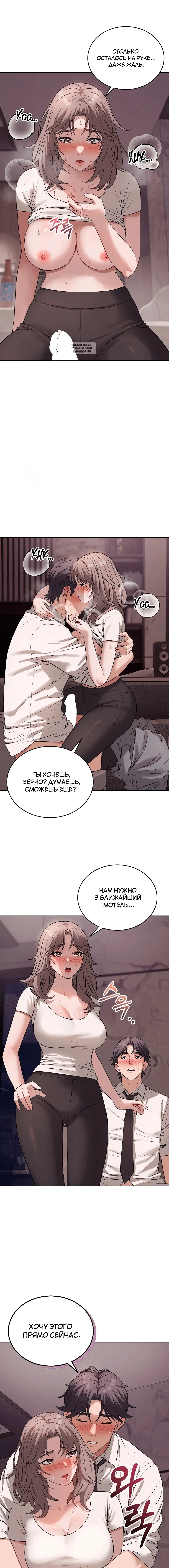Page 3.001