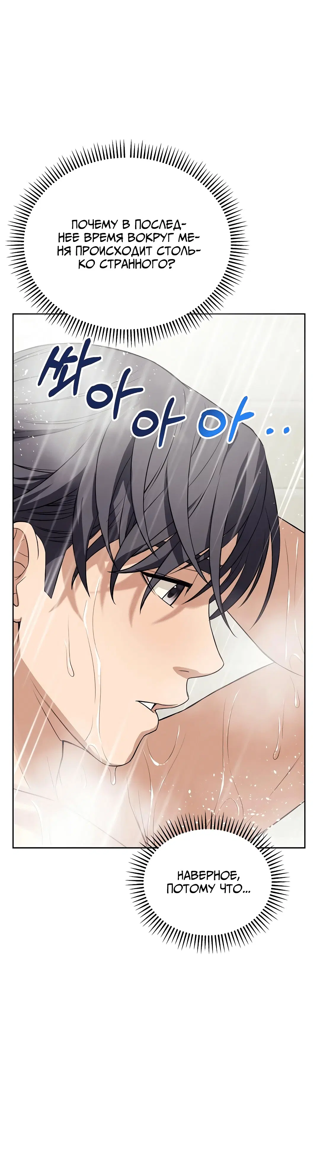 Page 3.002