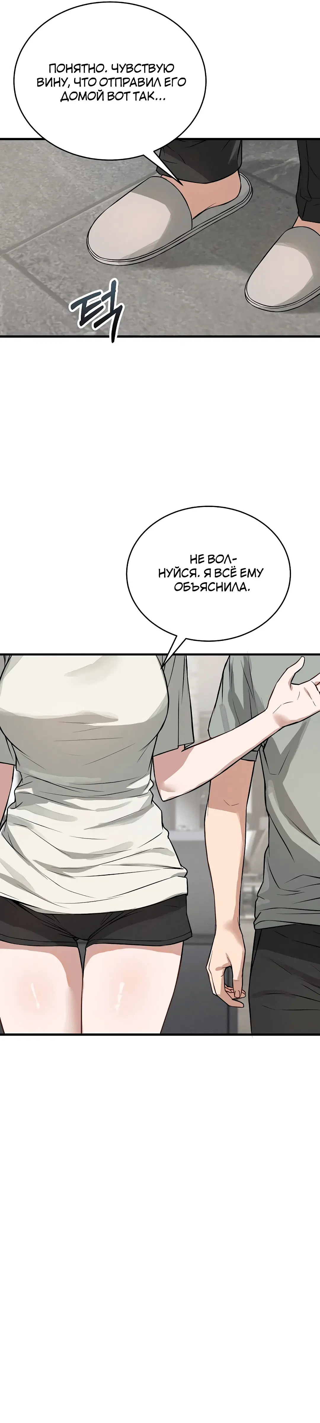 Page 3.002