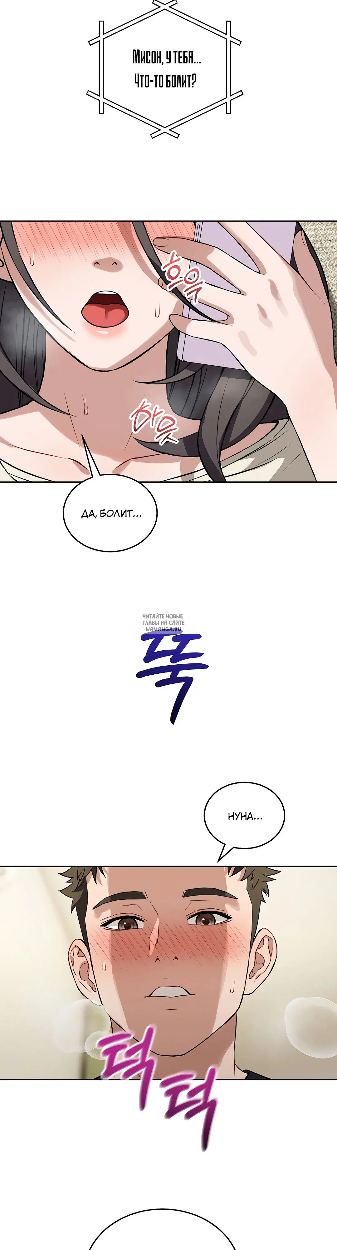 Page 33.000