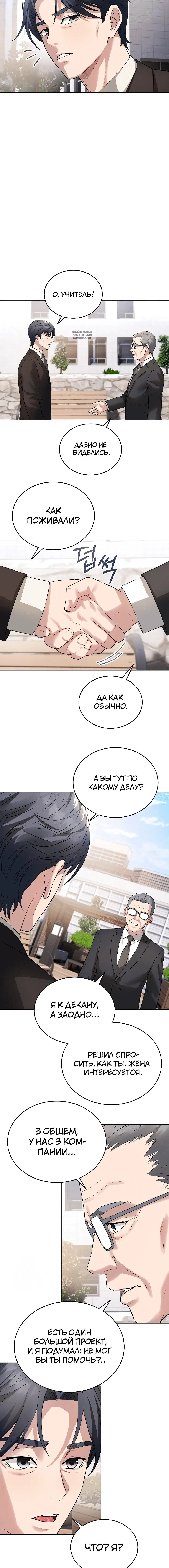 Page 4.001