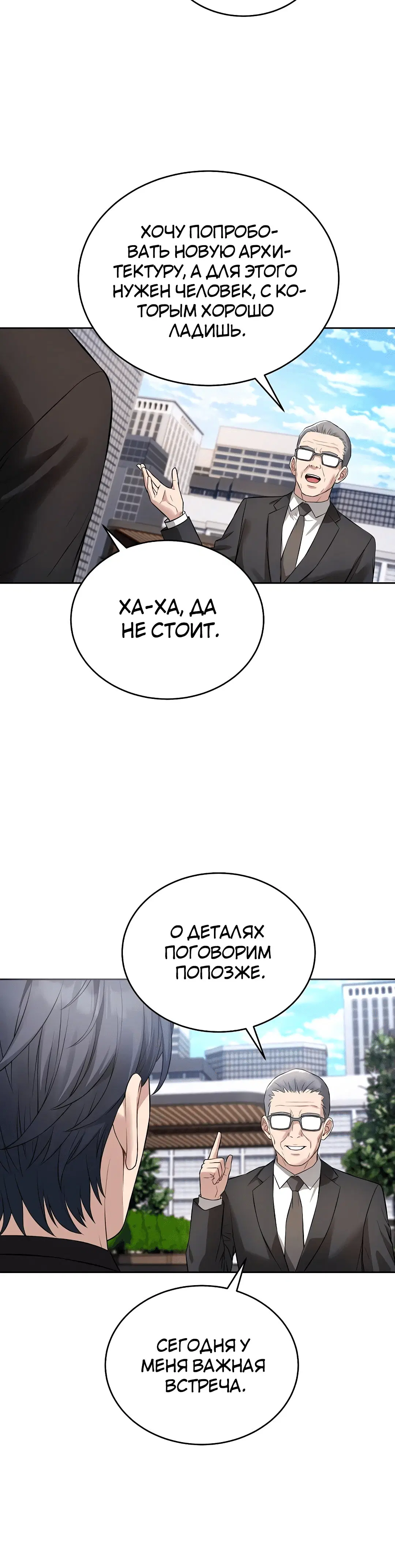 Page 4.002