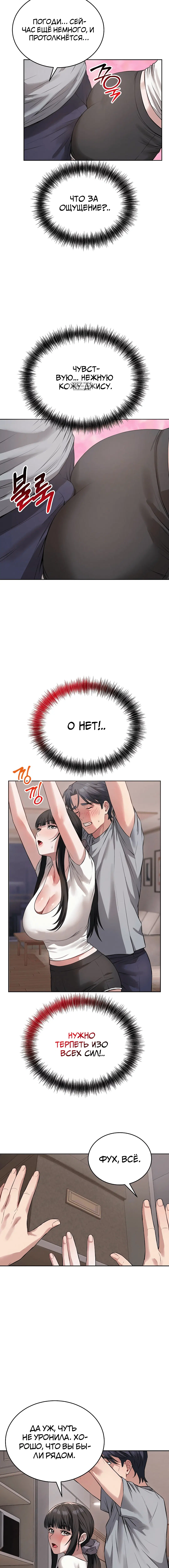 Page 4.001