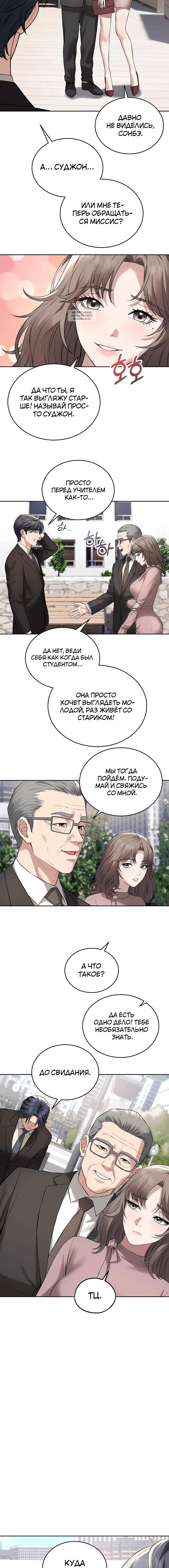 Page 5.001