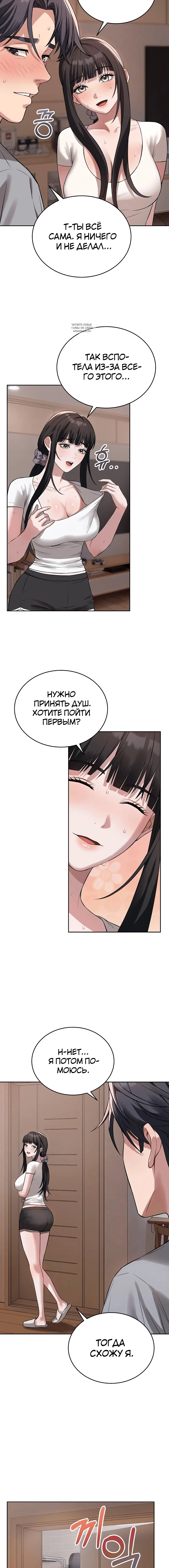 Page 5.001