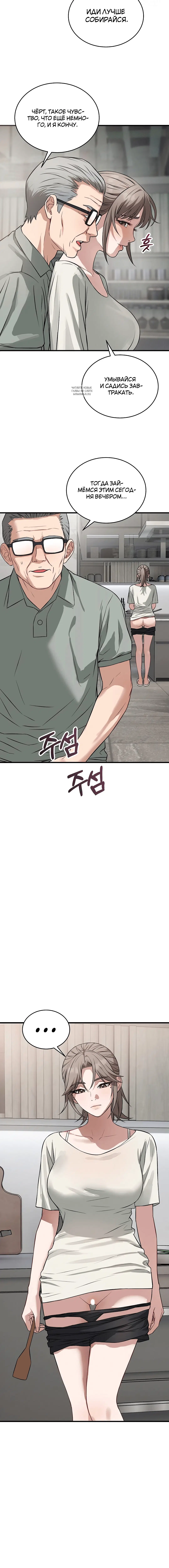 Page 5.001