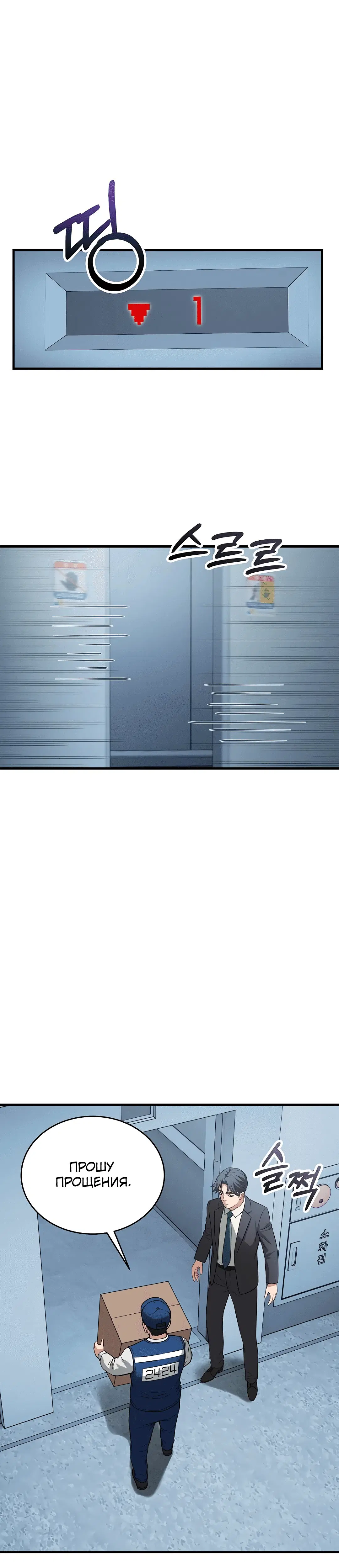 Page 5.002