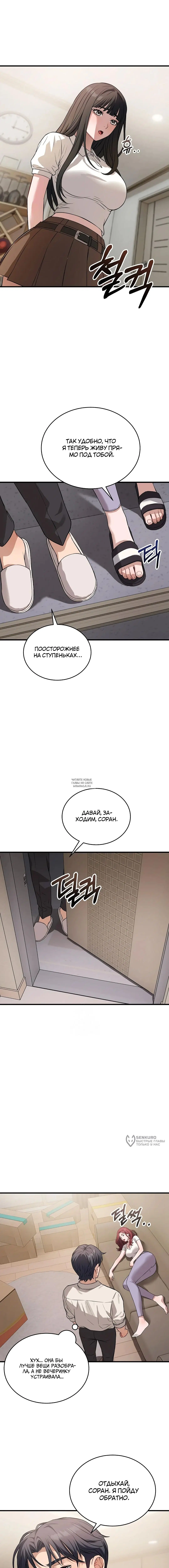Page 5.000