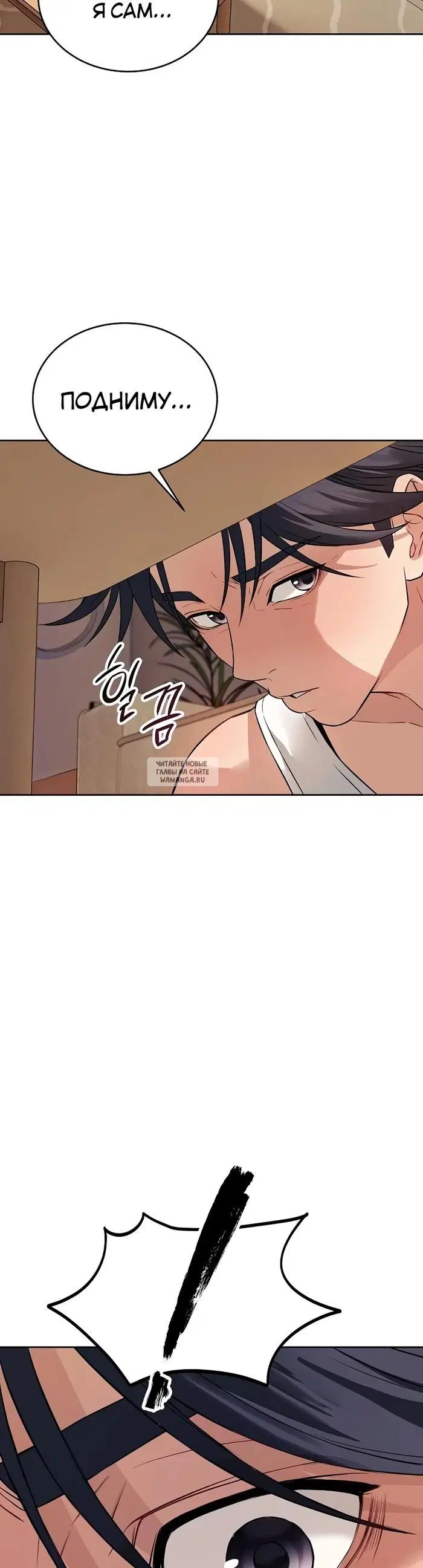 Page 53.000