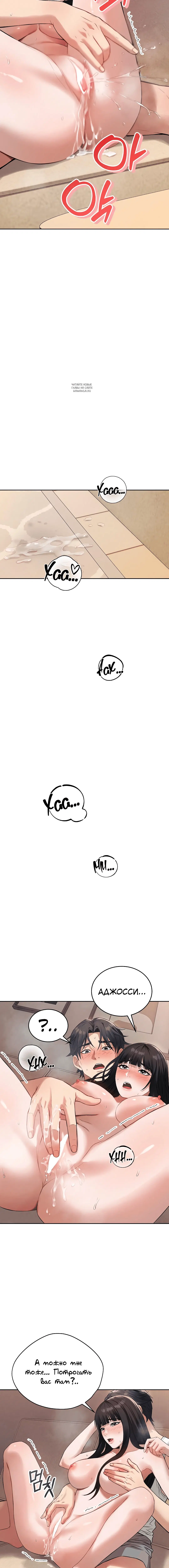 Page 6.001