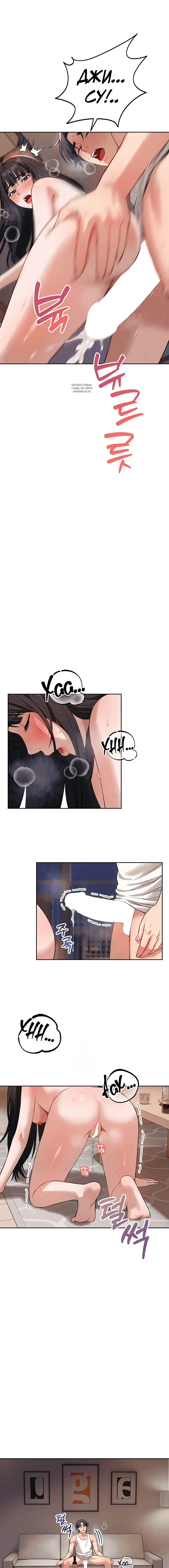 Page 6.001