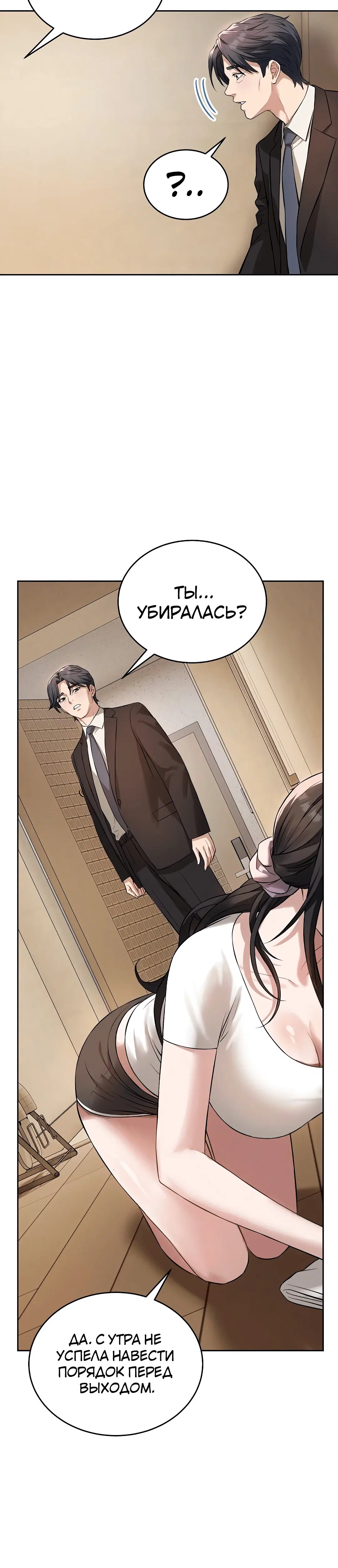 Page 6.002