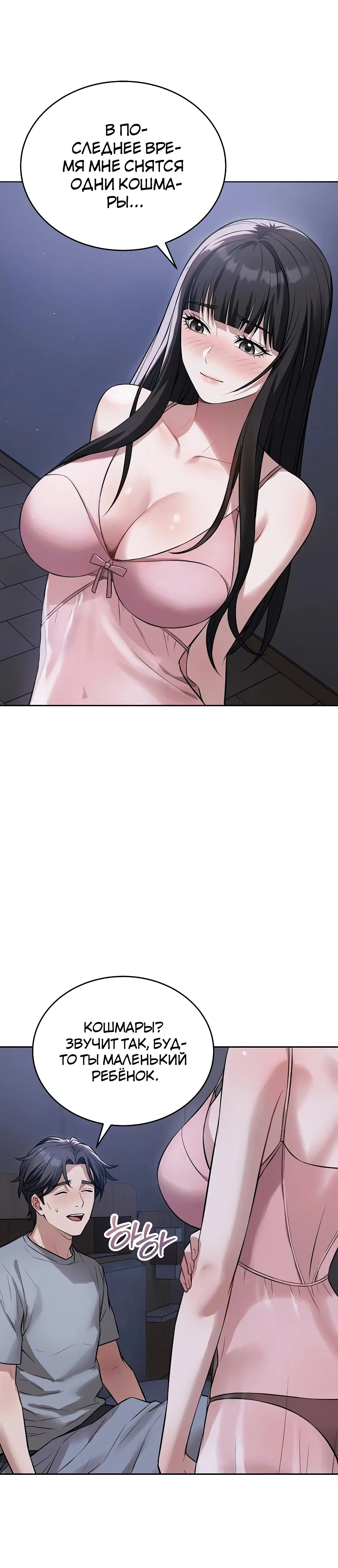 Page 6.002