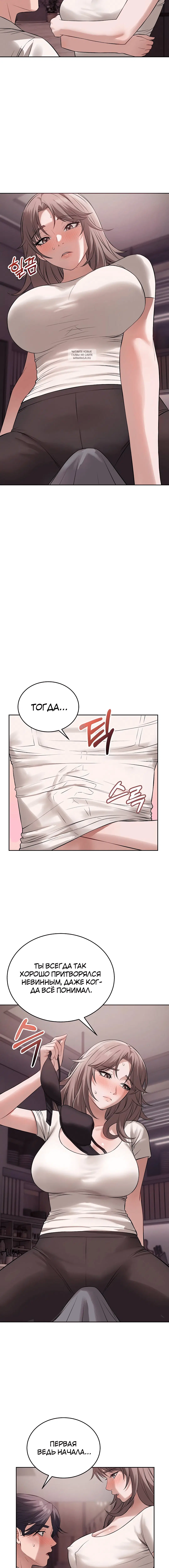 Page 6.001