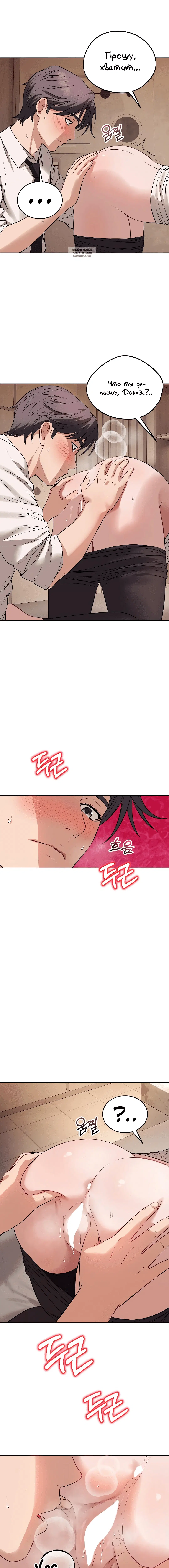 Page 6.001