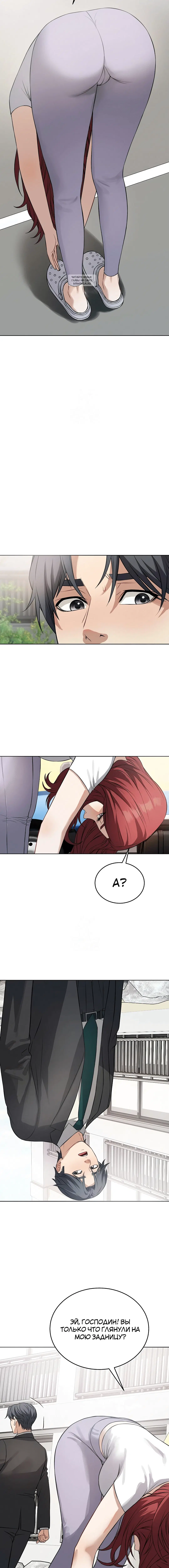 Page 6.001