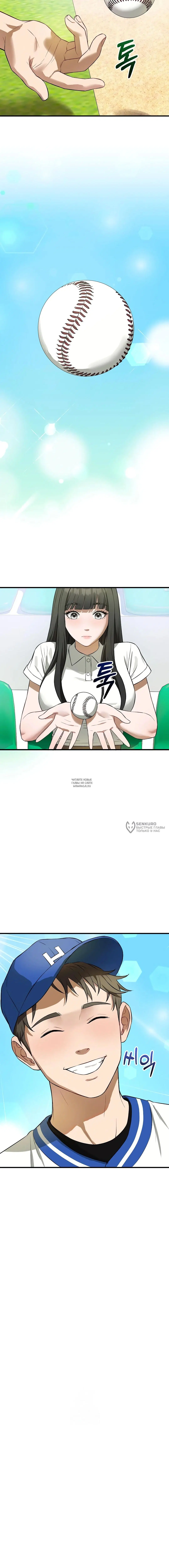 Page 6.000