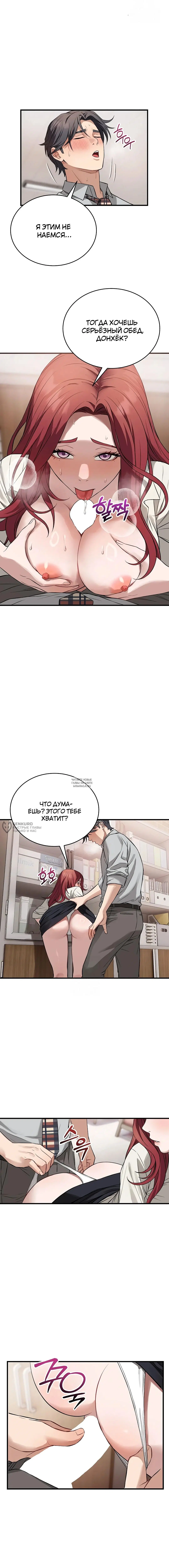 Page 6.000