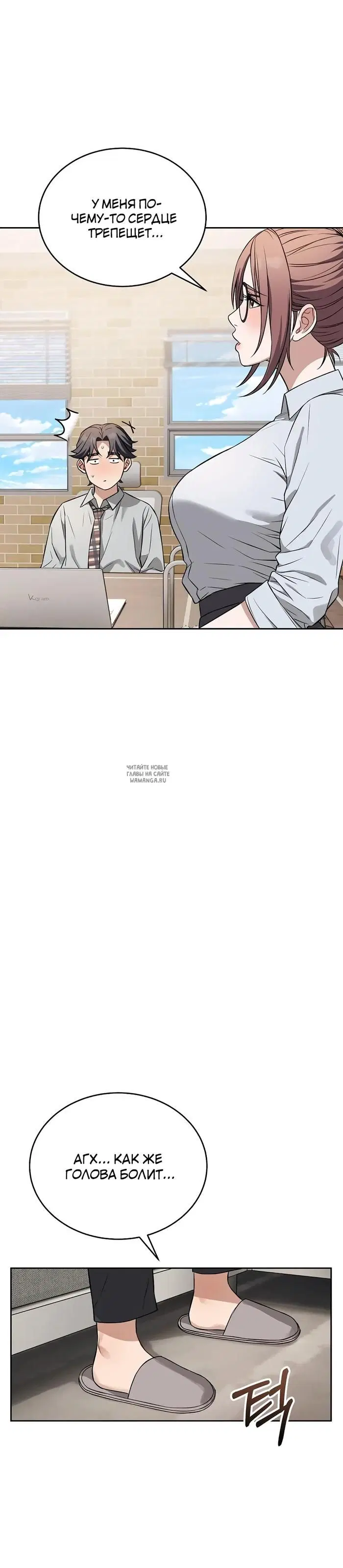 Page 6.000