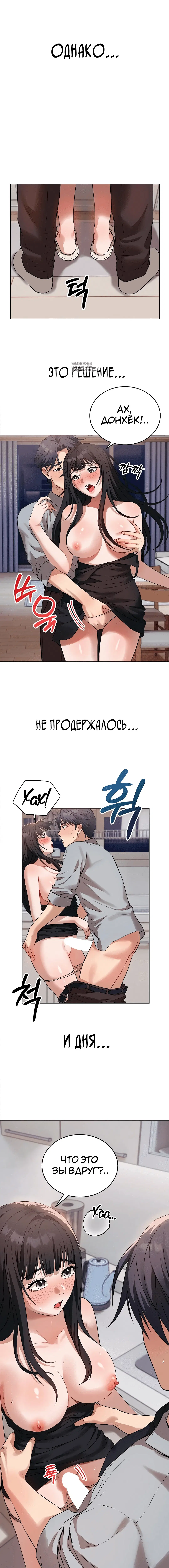 Page 7.001