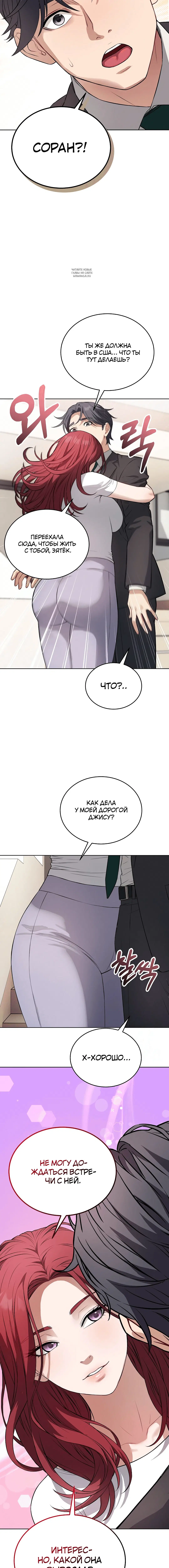 Page 7.001
