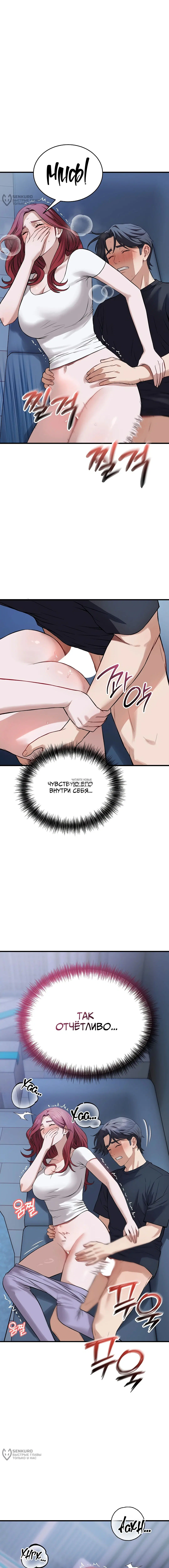 Page 8.000