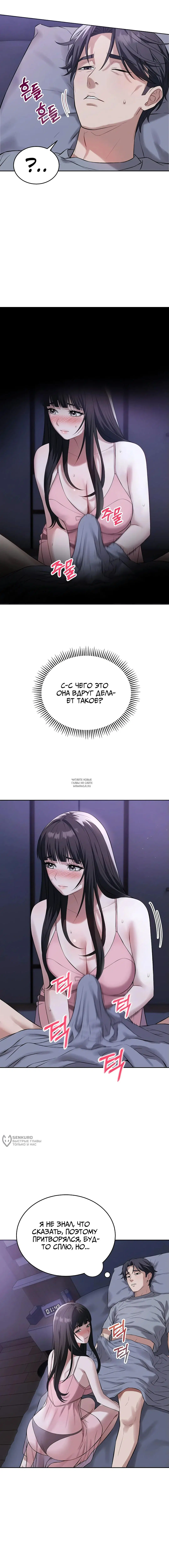 Page 9.000