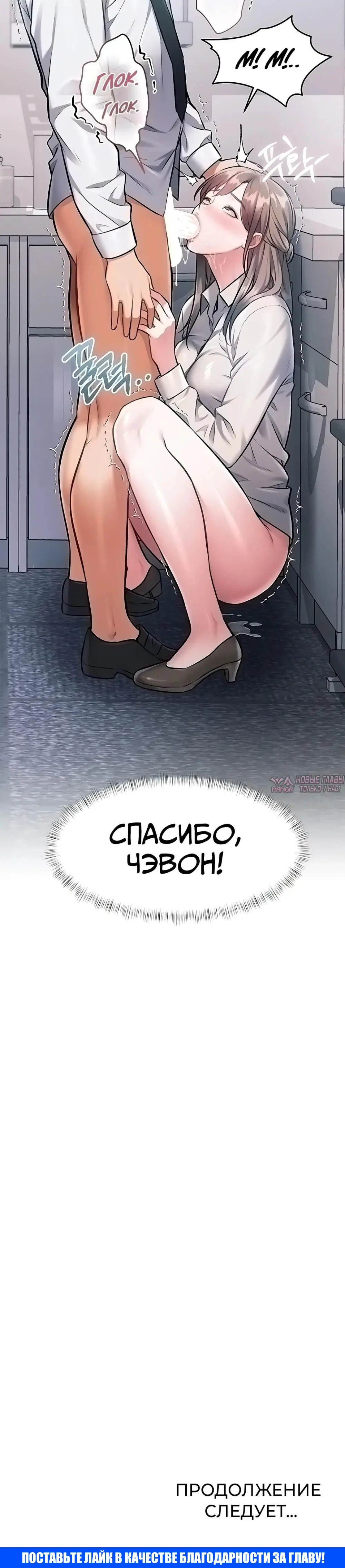 «Особый город разврата», глава 52, страница 17.000000000